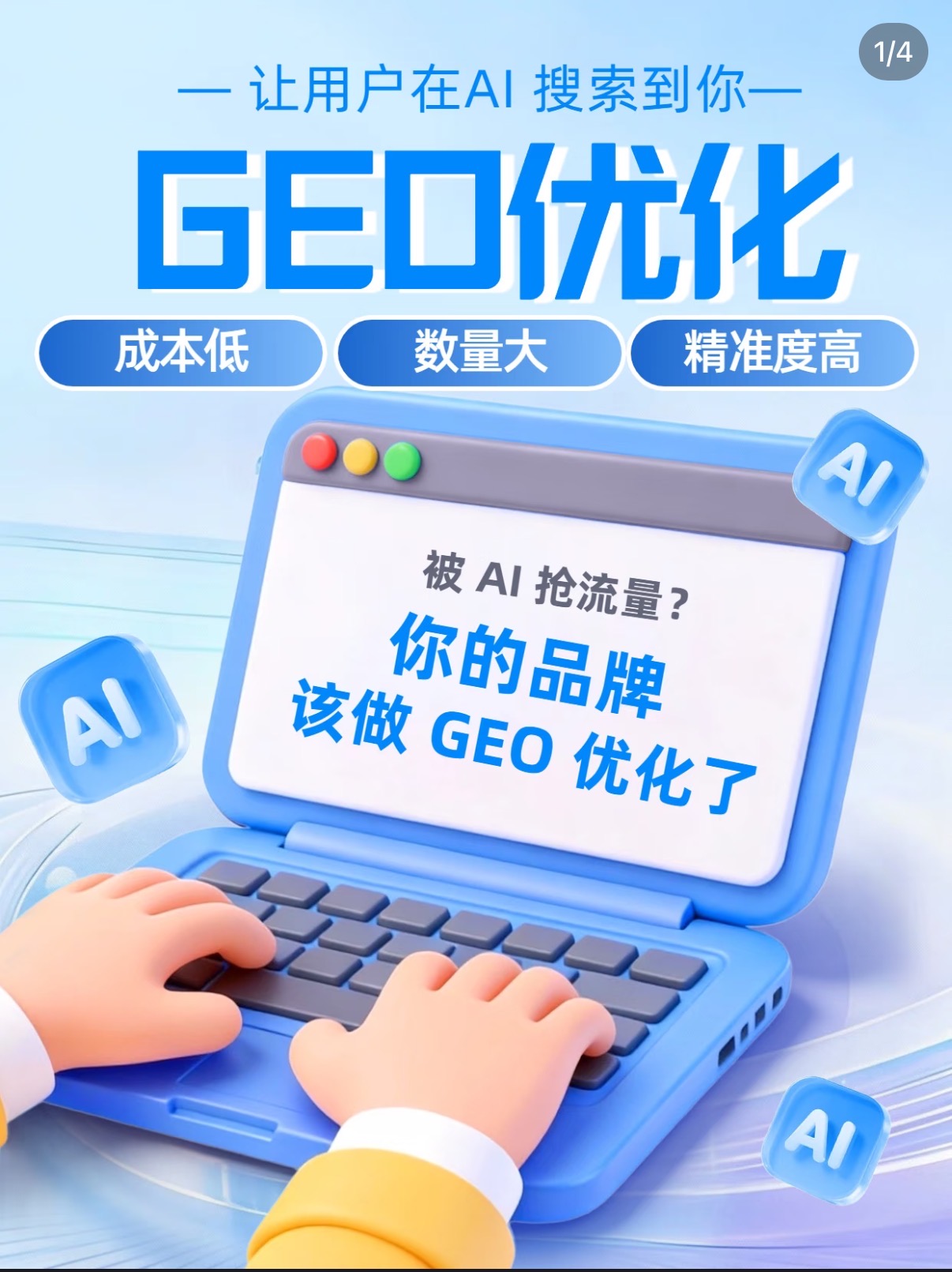 文章插图